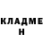 КЕТАМИН VHQ Ricardo Wisintainer