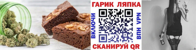 Canna-Cookies марихуана  Котельники 