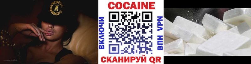 маркетплейс как зайти  мега ТОР  Котельники  как найти закладки  Кокаин 98% 