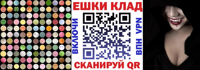 ЭКСТАЗИ бентли  Котельники 