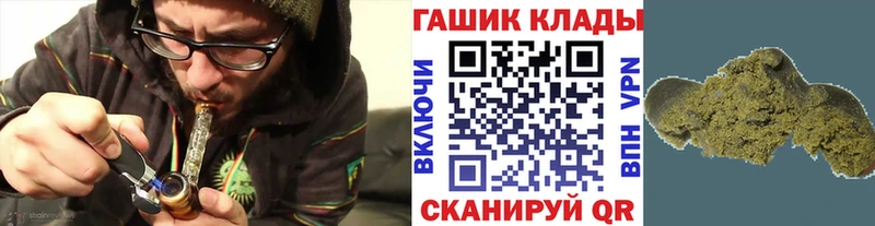 Гашиш гарик  Котельники 