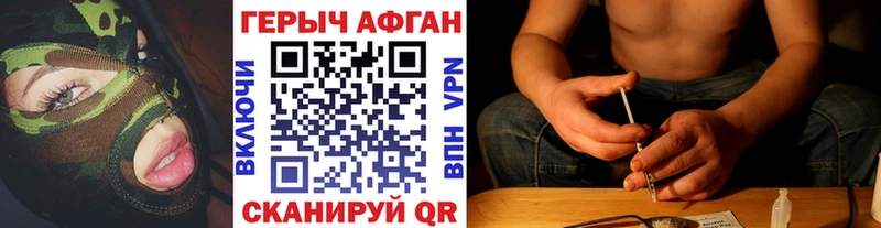 где продают   Котельники  ГЕРОИН гречка 