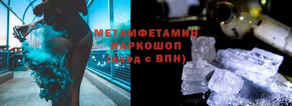 бошки Белокуриха