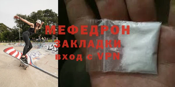 шишки Белоозёрский