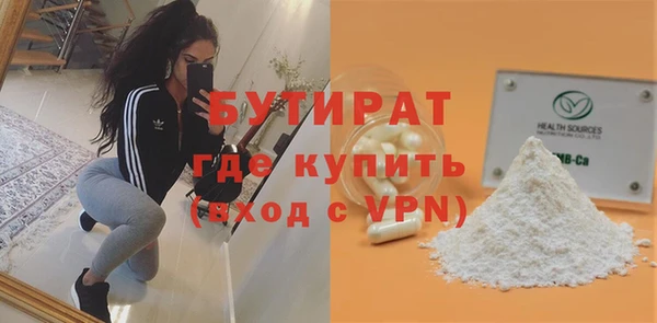 MESCALINE Беломорск