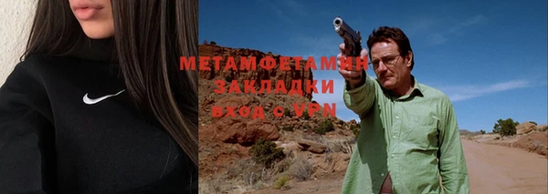 MESCALINE Беломорск