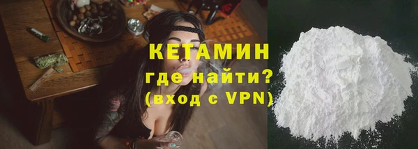 бошки Белокуриха