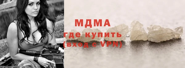 MESCALINE Беломорск