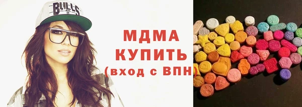 бошки Белокуриха
