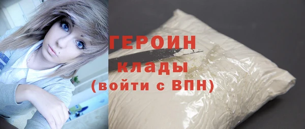 бошки Белокуриха