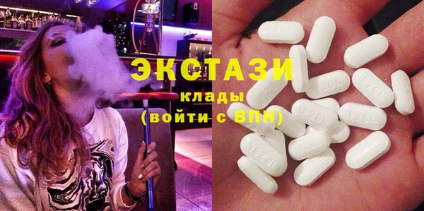бошки Белокуриха