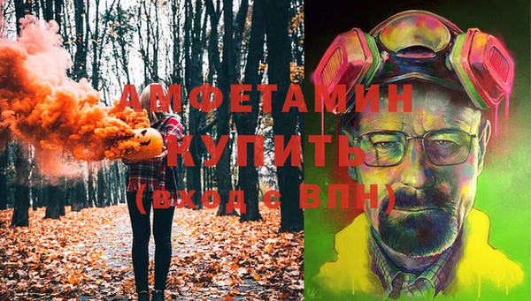 MESCALINE Беломорск