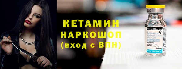 бошки Белокуриха
