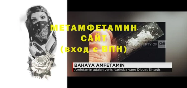 бошки Белокуриха