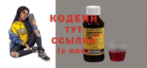MESCALINE Беломорск