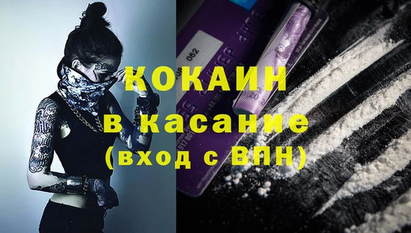 MESCALINE Беломорск