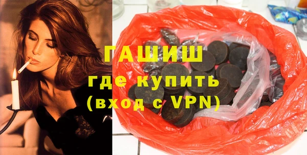 бошки Белокуриха