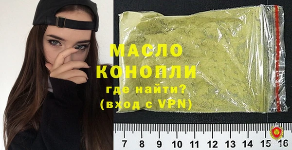 бошки Белокуриха