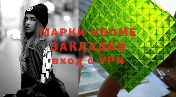 бошки Белокуриха
