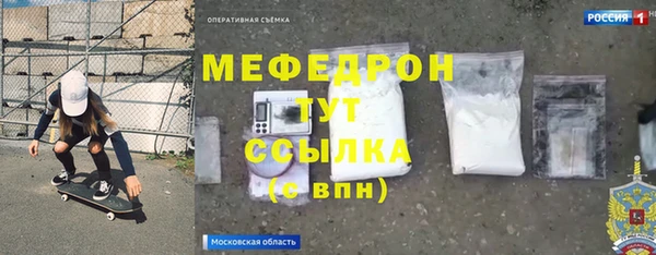 MESCALINE Беломорск