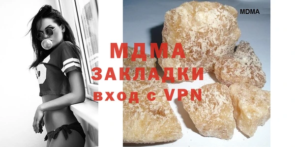 MESCALINE Беломорск
