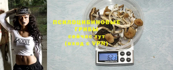 MESCALINE Беломорск