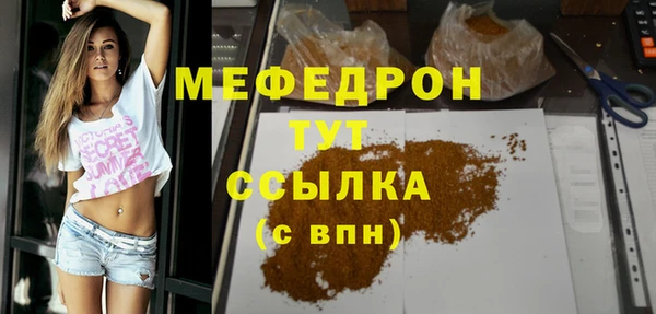 MESCALINE Беломорск