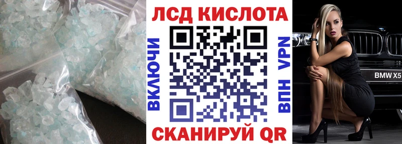 OMG вход  Котельники  Лсд 25 экстази кислота  купить  