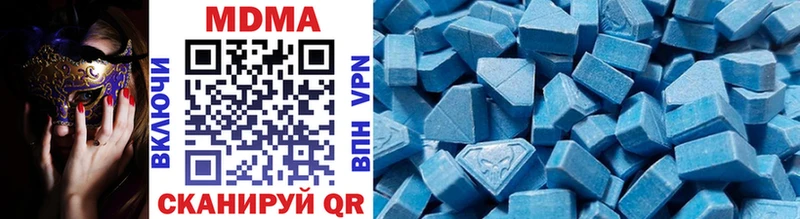 MDMA VHQ  Котельники 