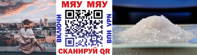 где купить наркоту Котельники Меф 4 MMC