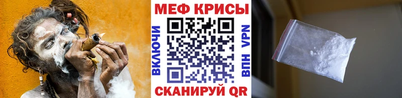 Меф кристаллы Котельники