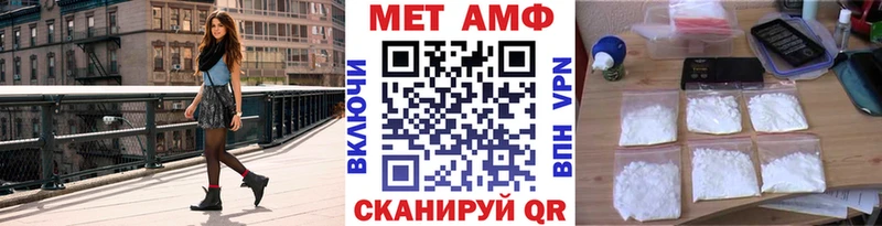 Первитин Methamphetamine  Котельники 