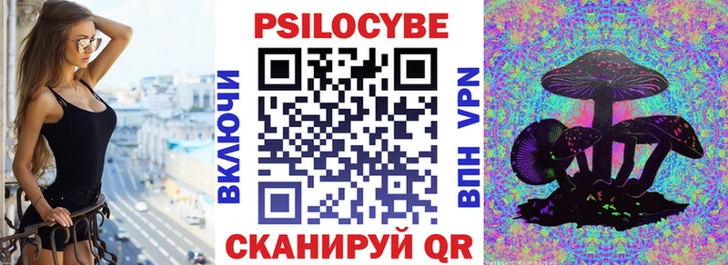 Псилоцибиновые грибы ЛСД  Котельники 