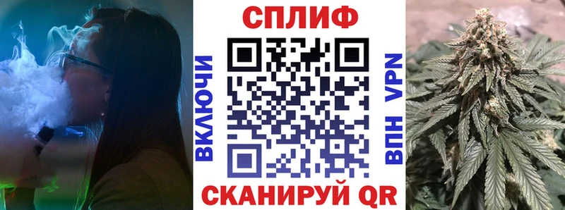 Канабис OG Kush Котельники
